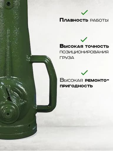 Домкрат винтовой TOR ДВ 3,2 т — фото 6