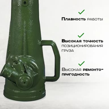 Домкрат винтовой TOR ДВ 3,2 т — фото 9